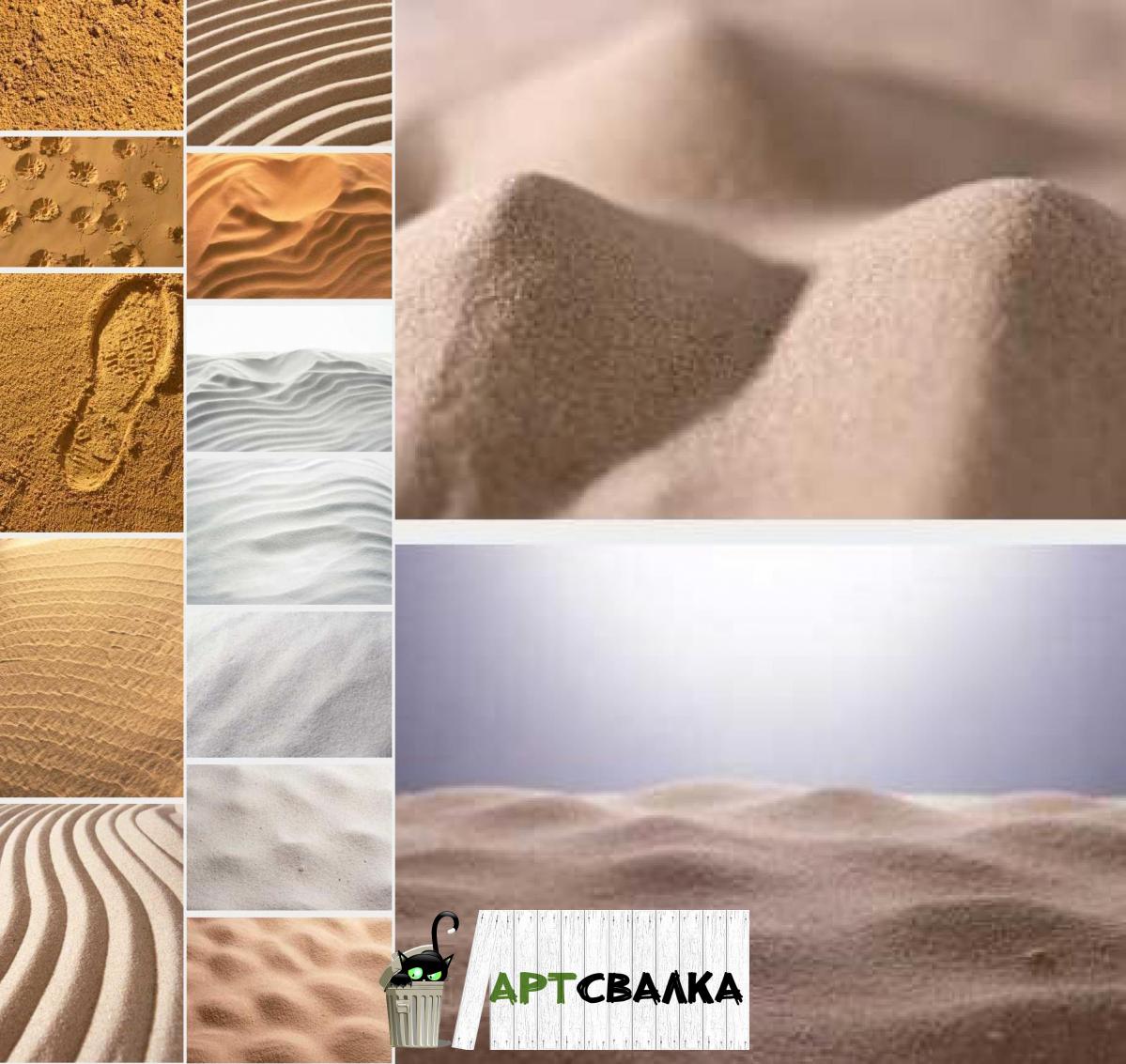 Песочные фоны и текстуры | Sand backgrounds and textures